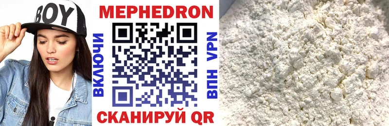 Наркошоп купить Псилоцибиновые грибы  Cocaine  ГАШИШ  ЭКСТАЗИ  Марихуана  Альфа ПВП  Мефедрон  Слюдянка