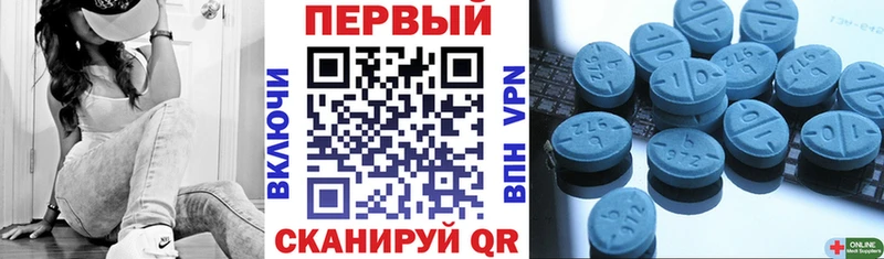 Купить где  Слюдянка  Amphetamine VHQ 