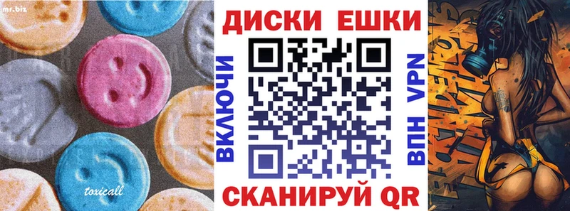 ЭКСТАЗИ DUBAI  Купить закладки  Слюдянка 