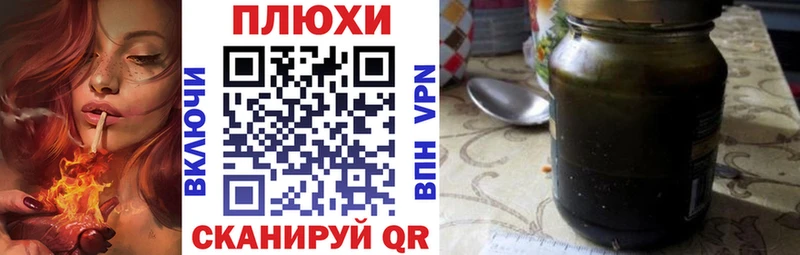 Купить  Слюдянка  ГАШИШ 40% ТГК 