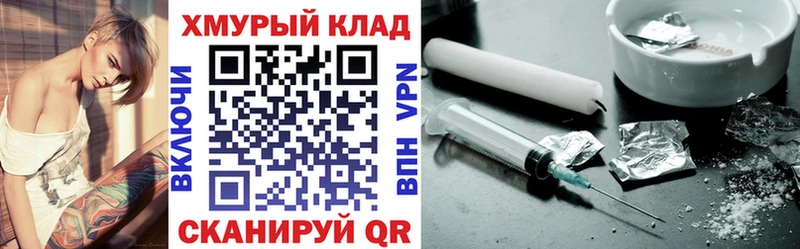 Героин герыч  Купить  Слюдянка 