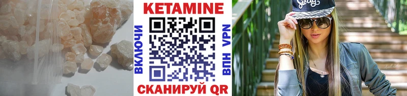 Купить  Слюдянка  КЕТАМИН ketamine 