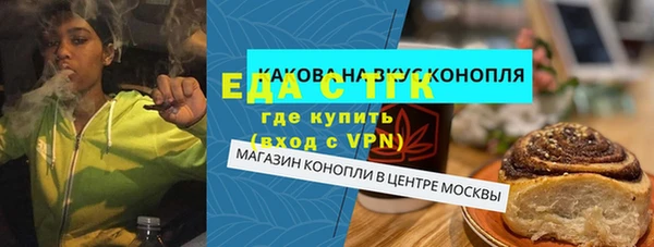 mdma Ельня