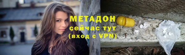 mdma Ельня