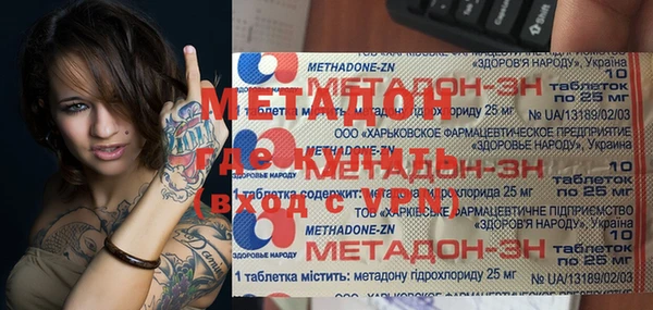 сатива Елизово