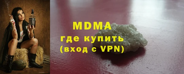 сатива Елизово