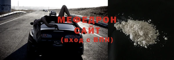 сатива Елизово