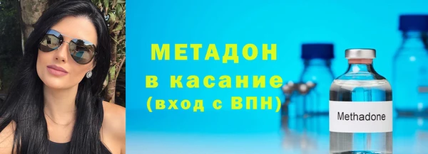 сатива Елизово