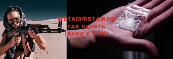 mdma Ельня