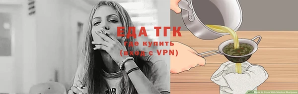 mdma Ельня