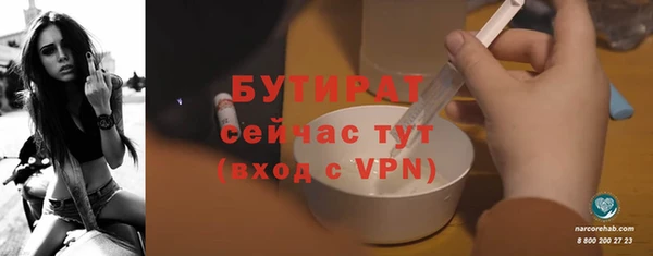 mdma Ельня