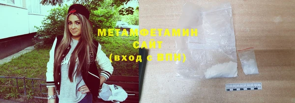 mdma Ельня