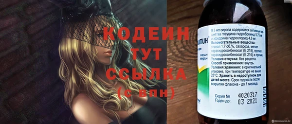mdma Ельня