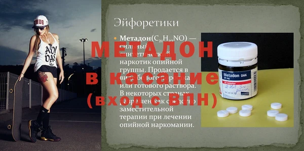 mdma Ельня