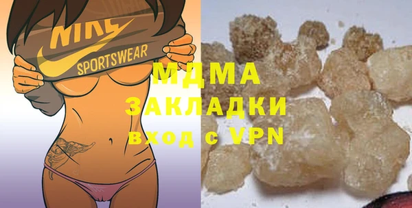 mdma Ельня