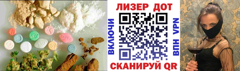Лсд 25 экстази кислота  Купить  Слюдянка 