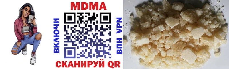 Купить закладки  Слюдянка  MDMA crystal 