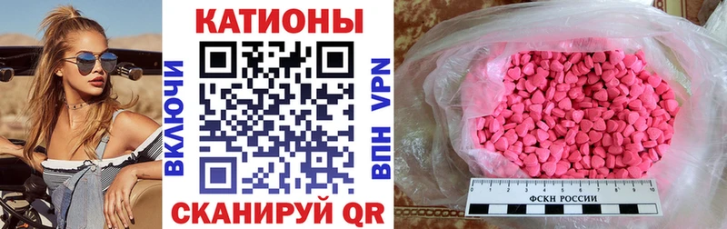 Купить  Слюдянка  Меф 4 MMC 