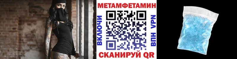 Метамфетамин витя  Купить  Слюдянка 